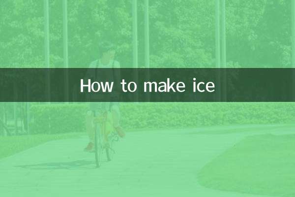 Как сделать лед