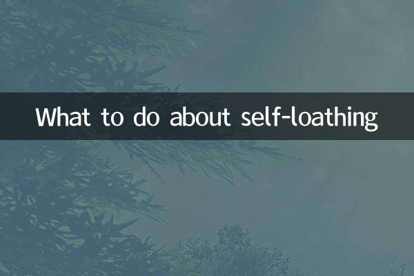 ما يجب القيام به حيال كراهية الذات