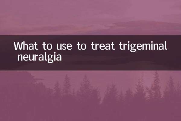 ما يجب استخدامه لعلاج ألم العصب الثلاثي التوائم