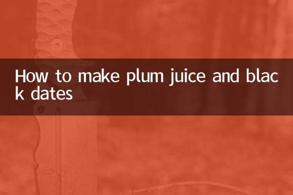 بیر کا رس اور سیاہ تاریخیں کیسے بنائیں