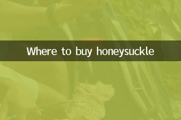 جہاں ہنیسکل خریدیں