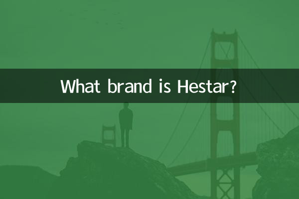 What brand is Hestar?