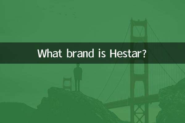 What brand is Hestar?