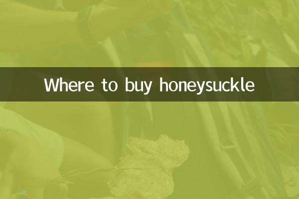 جہاں ہنیسکل خریدیں