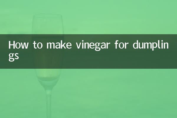 Как приготовить уксус для пельменей