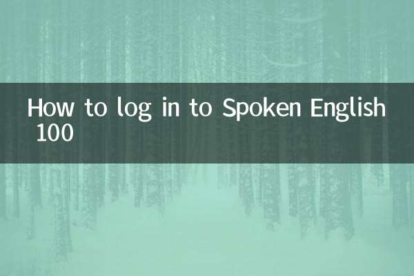 Como fazer login no Spoken English 100