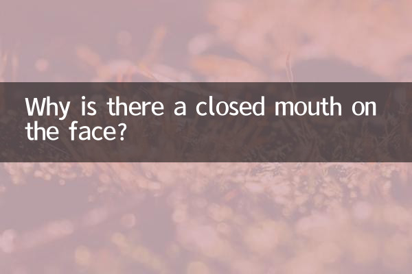 Почему на лице закрытый рот?
