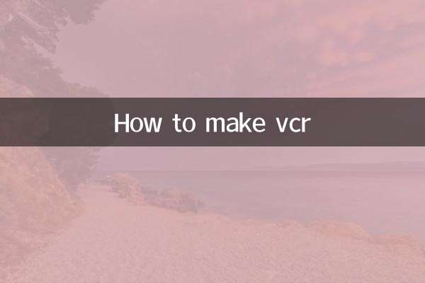 वीसीआर कैसे बनाये