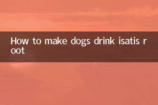 کتوں کو کس طرح isatis کی جڑ پینے کا طریقہ ہے