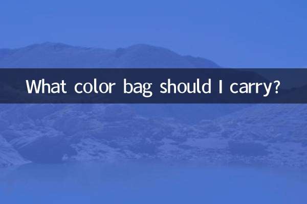 Que cor de bolsa devo levar?