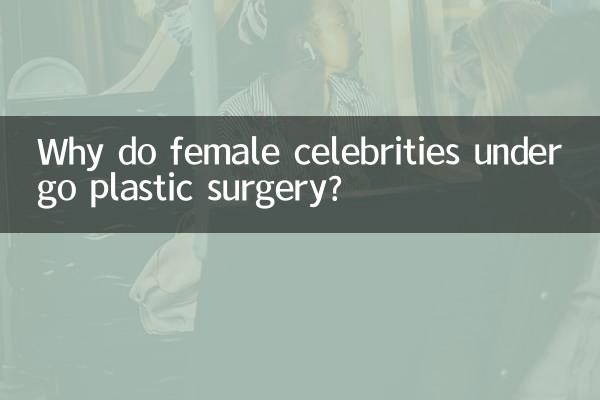 Why do female celebrities undergo plastic surgery?