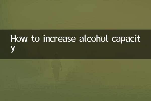 چگونه ظرفیت الکل را افزایش دهیم