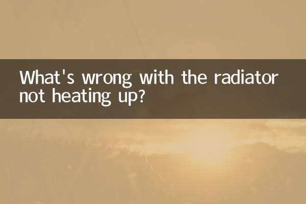 ما المشكلة في عدم تسخين الردياتير؟