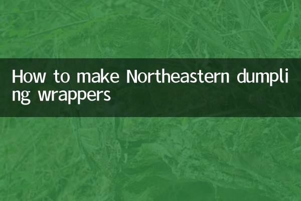 Wie man nordöstliche Knödelverpackungen herstellt