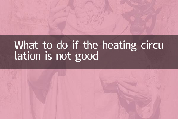 난방순환이 잘 안되는 경우 대처방법