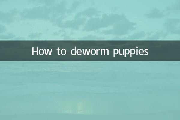 Comment vermifuger les chiots