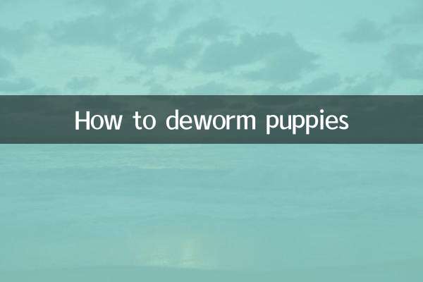 Comment vermifuger les chiots