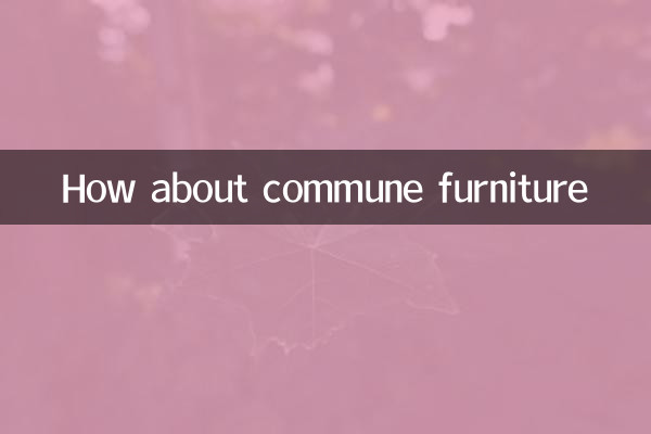 مبلمان کمون چطور؟