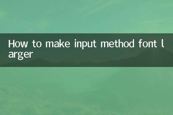 So vergrößern Sie die Schriftart der Eingabemethode
