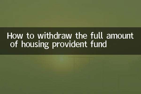 So heben Sie den gesamten Betrag der Wohngeldvorsorge ab