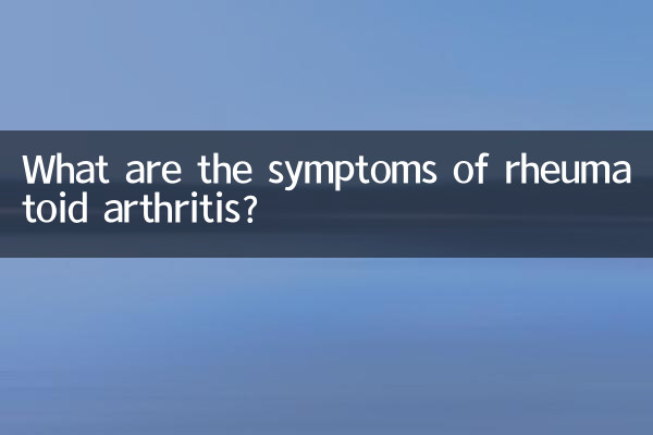 ¿Cuáles son los síntomas de la artritis reumatoide?