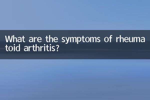 ¿Cuáles son los síntomas de la artritis reumatoide?