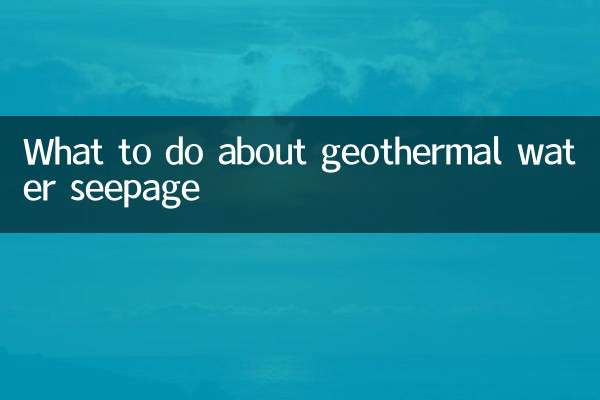 What to do about geothermal water seepage