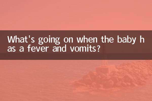 Que se passe-t-il lorsque le bébé a de la fièvre et vomit ?