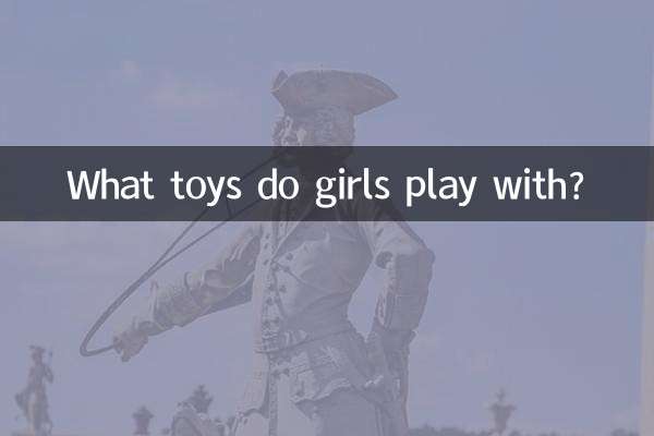 What toys do girls play with?