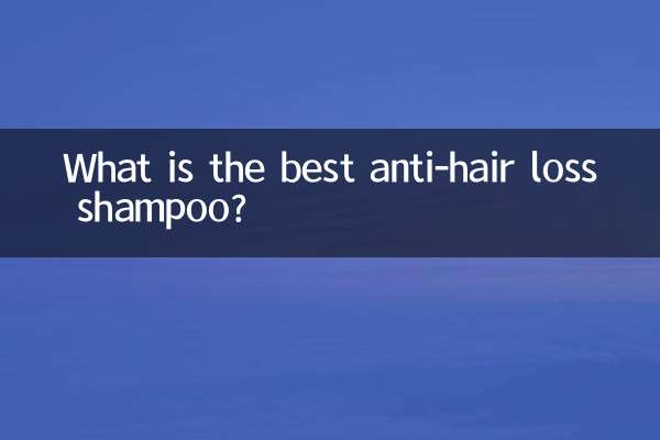Какой шампунь против выпадения волос лучший?