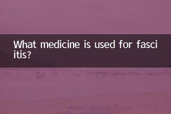 Какие лекарства применяют при фасциите?