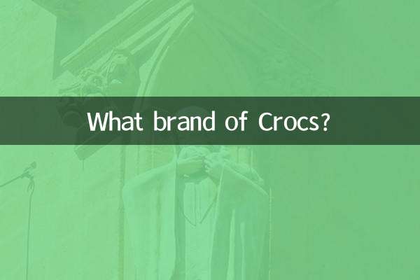 What brand of Crocs?
