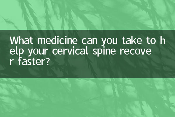 What medicine can you take to help your cervical spine recover faster?