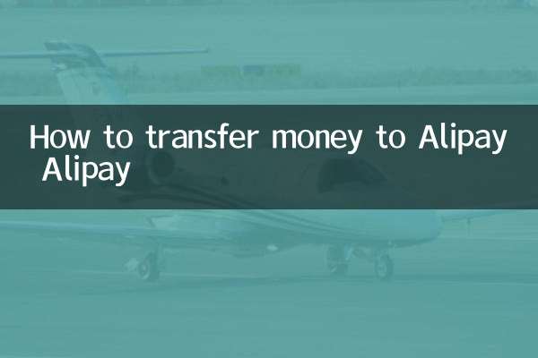 কিভাবে Alipay Alipay এ টাকা ট্রান্সফার করবেন