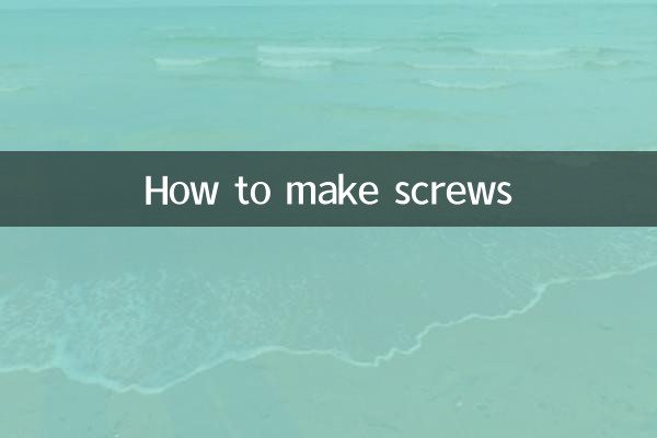 Comment faire des vis