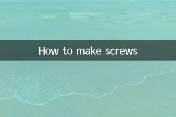 Comment faire des vis