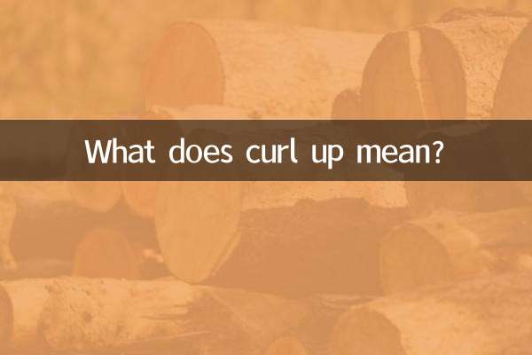 ما هو معنى تتجعد ؟