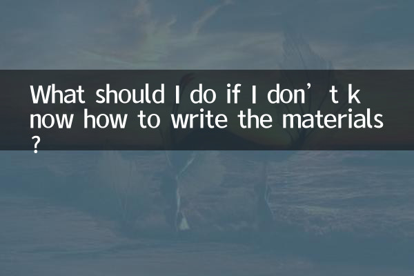 اگر ندانم مطالب را چگونه بنویسم چه باید بکنم؟