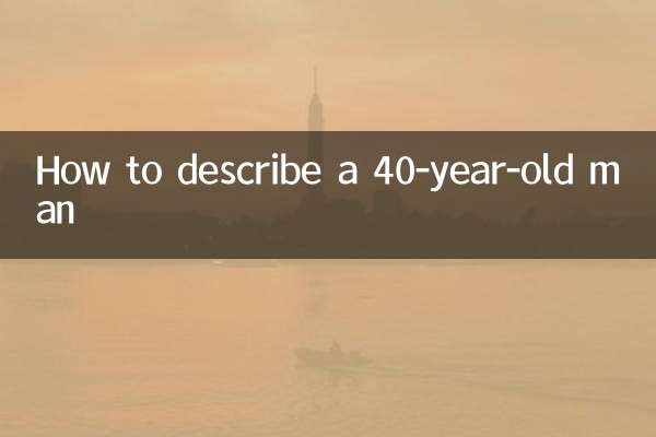 একজন 40 বছর বয়সী লোককে কীভাবে বর্ণনা করবেন