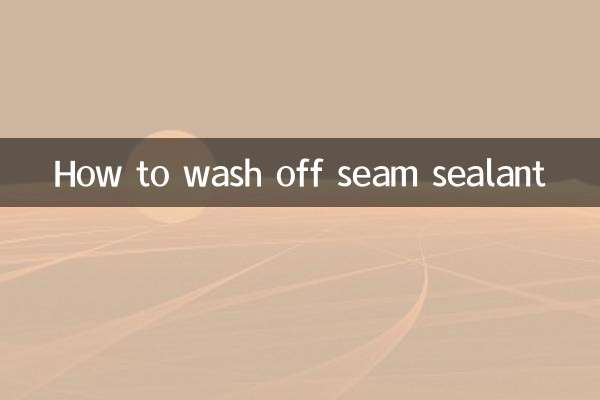 सीवन सीलेंट को कैसे धोएं