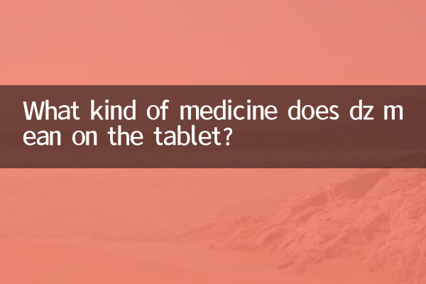 ট্যাবলেটে ডিজেড বলতে কী ধরনের ওষুধ বোঝায়?