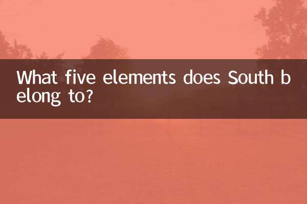 A quali cinque elementi appartiene il Sud?