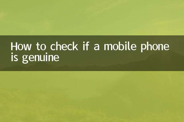 कैसे जांचें कि कोई मोबाइल फोन असली है या नहीं