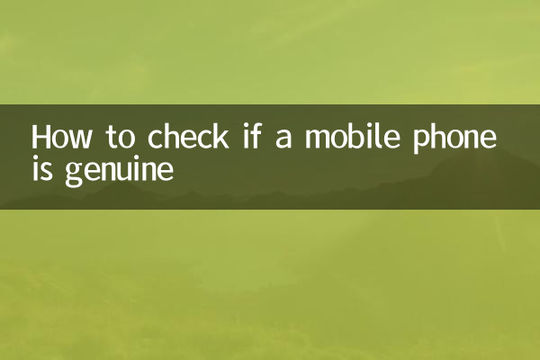कैसे जांचें कि कोई मोबाइल फोन असली है या नहीं