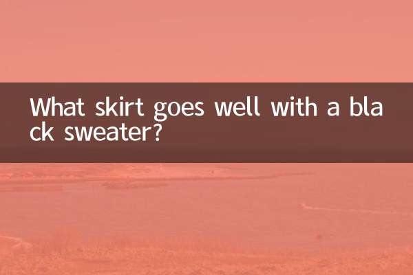 چه دامنی با پلیور مشکی خوب می آید؟