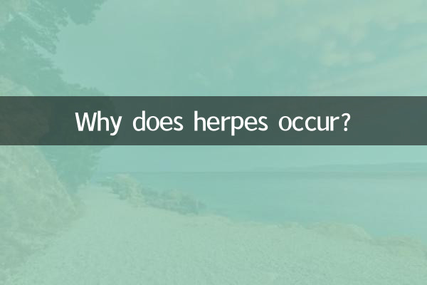 Perché si verifica l'herpes?