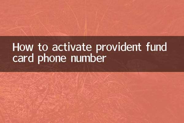 Come attivare il numero di telefono della carta fondo di previdenza