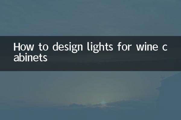 How to design lights for wine cabinets