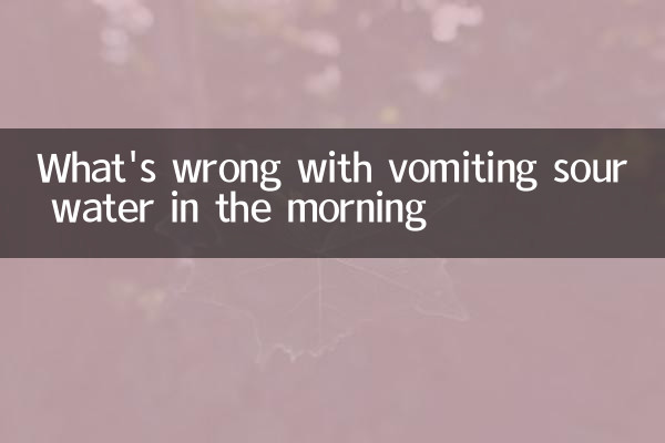 ¿Qué tiene de malo en vomitar agua agria por la mañana?