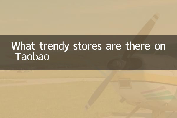 Que lojas da moda existem no Taobao